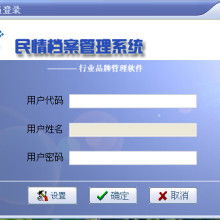 上海句芒網(wǎng)絡(luò)信息科技 融合游戲基因與健康科技，創(chuàng)新居民檔案管理